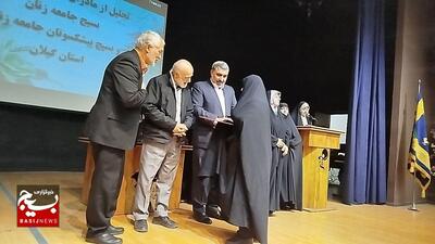 تجلیل از مادران نخبه و پیشکسوت بسیجی
