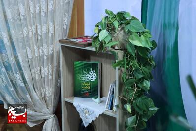 نمایشگاه اسوه بسیج