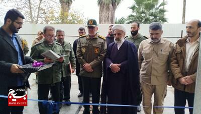 نمایشگاه اسوه بسیج