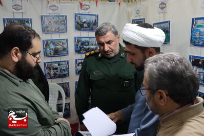 نمایشگاه اسوه بسیج