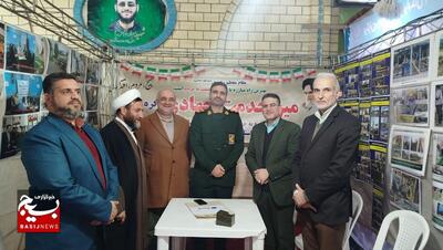 نمایشگاه اسوه بسیج