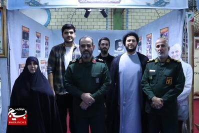 نمایشگاه اسوه بسیج