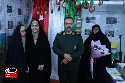 نمایشگاه اسوه بسیج