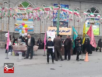 جشن نیمه شعبان در گیلان