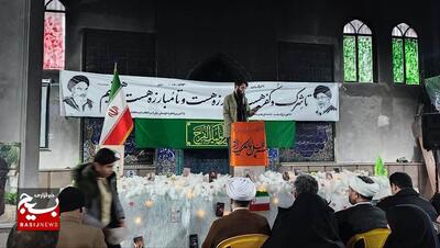 جشن نیمه شعبان در گیلان