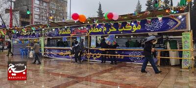 جشن نیمه شعبان در گیلان