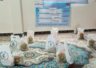 توزیع سبدهای معیشتی میان بسیجیان کم&zwnj;برخوردار کمب به مناسبت هفته دفاع مقدس