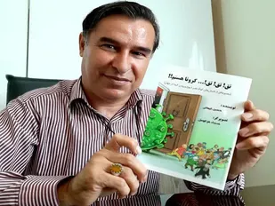پای کرونا به بازار نشر هم رسید!