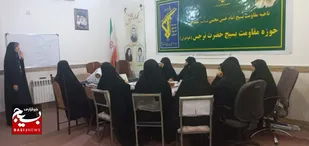 شعبه اجتماعی بسیج به دنبال کاهش و کنترل آسیب&zwnj;های اجتماعی است