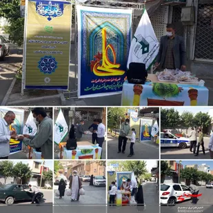 ایستگاه صلواتی غدیر در شهرکرد