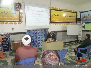 برگزاری نشست روشنگری در سپاه ناحیه جوانرود