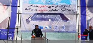 پروژه آب کشاورزی منطقه آقابابا با ظرفیت و توانمندی بسیج سازندگی افتتاح شد