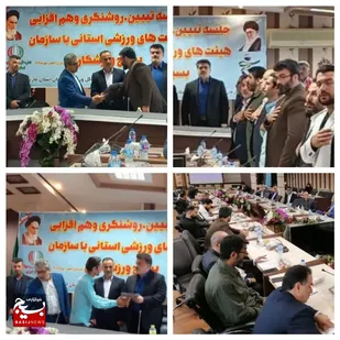 هیات آمادگی جسمانی بسیج سپاه کربلا در جمع ۲ هیات برتر مازندران