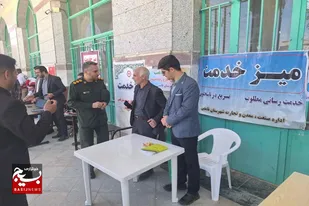 برگزاری میز خدمت ادارات فامنین به مناسبت اولین سالگرد شهید جمهور
