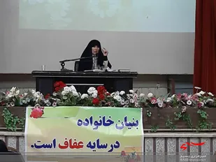 بانوان مظهر جمال خلقت الهی هستند