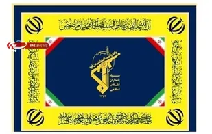 هستیم بر عهد خود در  انجام مأموریت الهی