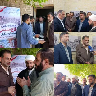 نخستین نمایشگاه عکس دفاع مقدس و صنایع&zwnj;دستی در شهرستان کارون افتتاح شد
