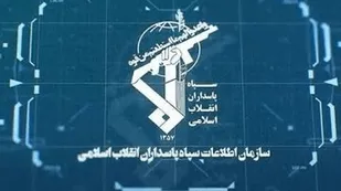 انهدام مخفیگاه آشوبگران در سیروان