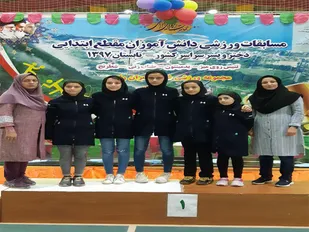قهرمانی تیم بدمینتون دوره ابتدایی شاهرود در مسابقات کشوری
