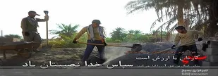 ترویج گفتمان حرکت جهادی در جامعه خیرات و برکات فراوانی به همراه خواهد داشت