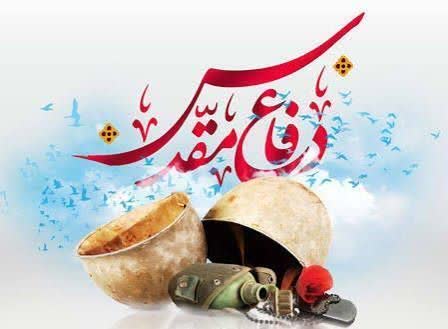 اجرای ۹۷ عنوان برنامه  شهرستان ایجرود در هفته دفاع مقدس