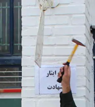 نواختن زنگ ایثار و شهادت در واحدهای مقاومت بسیج دانش آموزی شاهرود