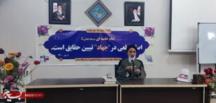 لازمه بدست آوردن عزت وصل شدن به خداوند است
