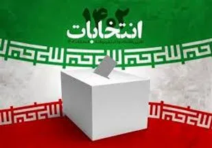 صحت انتخابات در هفت حوزه لرستان تایید شد