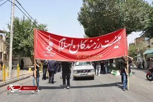 عزاداری روز تاسوعا در اراک