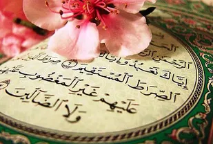 برگزاری مسابقات مقدماتی قرآن کریم ویژه خانواده های کارکنان سپاه انصارالمهدی (عج) زنجان