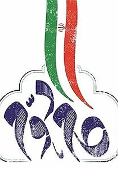 راه حل مشکلات اقتصادی تکیه به جوانان کشور است نه نگاه به غرب/ جوانان انقلابی با تکیه بر ظرفیت ها گام دوم انقلاب را محکم بردارند