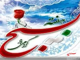 شجره طیبه بسیج، امروز به مجموعه&zwnj;ای عظیم تبدیل شده است