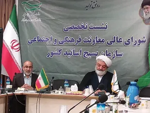 جهت&zwnj;گیری به سمت تمدن اسلامی؛ عنصر اصلی حرکت&zwnj;های عمومی جنبش استادی