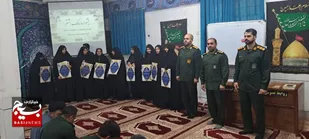 هفتمین جشنواره مالک اشتر معرفی و تجلیل از موفق ترین رده های بسیج ناحیه مقاومت بسیج اندیمشک