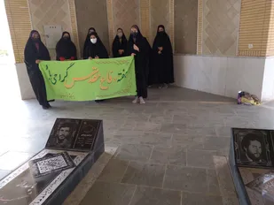 غبار روبی وزیارت قبورشهدا به مناسبت هفته دفاع مقدس