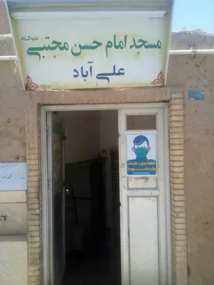 نصب پوستر توصیه به استفاده از ماسک هنگام ورودبه مساجد و اماکن عمومی در میبد