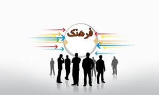 مسئولان به زیر ساخت های فرهنگی توجه کنند
