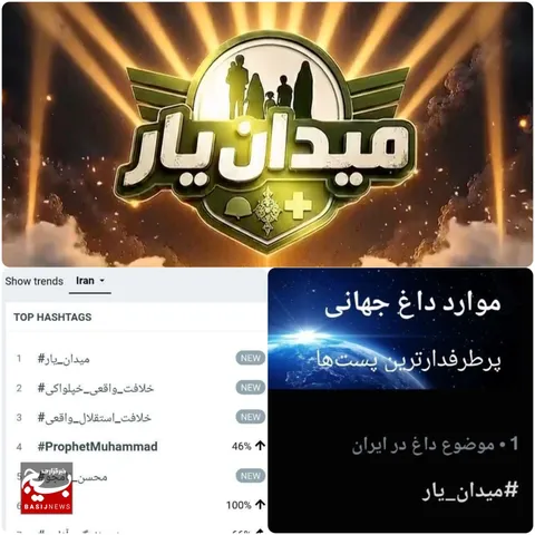موجِ ملیِ مهارت و دانش، مرزها را درنوردید