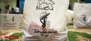 سپاه گنبدکاووس 24 هزار بسته معیشتی در دوران کرونا بین نیازمندان توزیع کرد