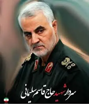 کلیپ سردار دلها حاج قاسم سلیمانی