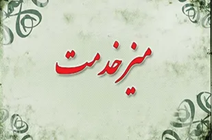 برپایی میز خدمت در جایگاه نماز جمعه بوشهر