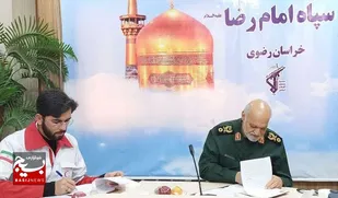 امضای تفاهم نامه همکاری میان هلال احمر و سپاه امام رضا(ع)/استفاده از همۀ توان و ظرفیت برای خدمت&zwnj;رسانی به مردم در زمان بحران&zwnj;ها+عکس