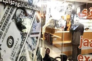سیاست آزادسازی نرخ ارز کالاهای اساسی را گران می&zwnj;کند