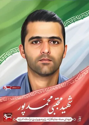 مردی که در کنار دختر ۵ماهه&zwnj; و همسر عاشقش آسمانی شد