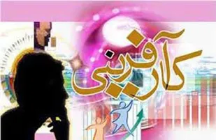 ضعف كارآفرينی در كشور به نظام آموزشي برمی&zwnj;گردد/ هدف حلقه&zwnj;هاي صالحين تقویت كارآفرينی در جامعه است
