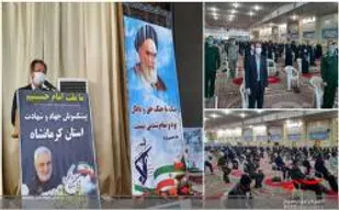 شرکت خواهران بسیجی عشایر کرمانشاه در دوره کمک پرستاری