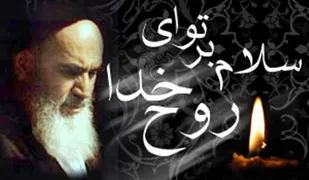 اعزام 3 هزار ساروی به مرقد امام خمینی(ره) / برگزاری 100 برنامه فرهنگی در سالگرد ارتحال امام