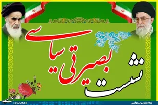 خروج آمریکا از برجام دور از ذهن نبود/عهدشکنی آمریکایی ها مسبوق به سابقه است