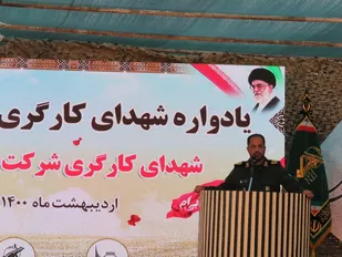 اندیشه ناب امامین انقلاب، تنها راه برون رفت از مشکلات اقتصادی است
