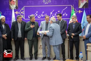 تجلیل از حقوق دانان بسیجی به مناسبت ایام الله دهه فجر&nbsp;